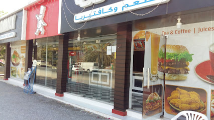 مطعم وكافيتريا عائلي - الشارقة -