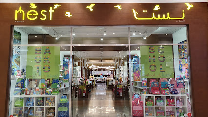 عش للأطفال - الشارقة - +971 50 150 5363