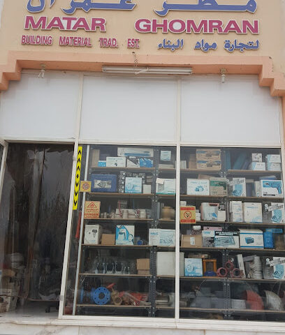 مطر غمران مبنى مات التجارية. - الشارقة - +971 3 754 0494