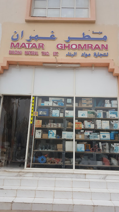 مطر غمران مبنى مات التجارية. - United Arab Emirates|Industrial Area - Leetag - Abu Dhabi|Hessa Bint Mohamed St|5QP6+J95