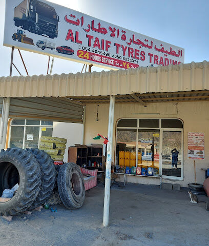 الطائف لتجارة الاطارات ش.ذ. - الشارقة - +971 54 499 7829