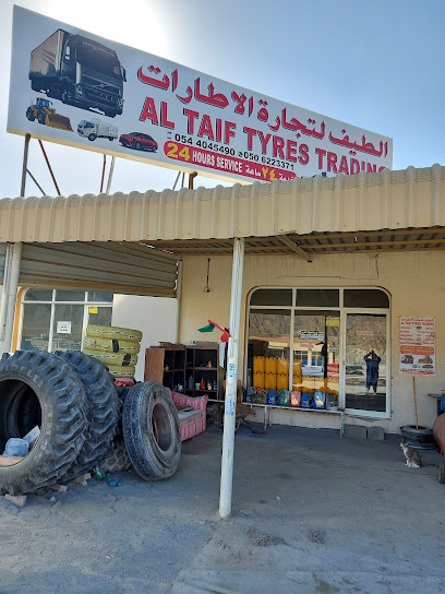 الطائف لتجارة الاطارات ش.ذ. - United Arab Emirates|Ras al Khaimah|E89