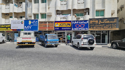 شركة فؤاد لبيع الدهانات والتجزئة ذ - الشارقة - +971 56 759 2999