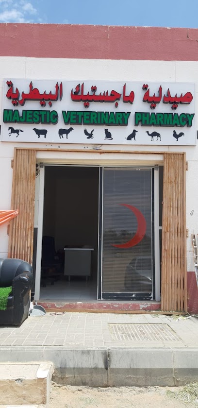 صيدلية ماجستيك البيطرية صيدلية ماجستيك البيطرية - United Arab Emirates|Al Sad - Abu Dhabi|BLOCK-801