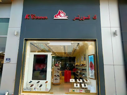 ك ركن - الشارقة - +971 50 276 2843