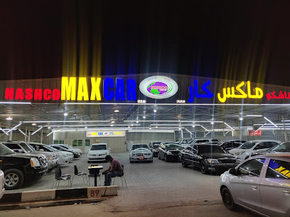 ناشكو ماكس كار شوب رقم 89 - أم القيوين - +971 58 934 0485