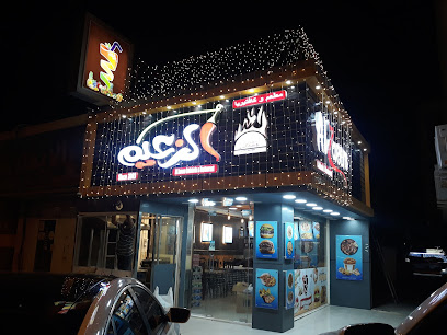 كافيتريا ومطعم الزعيم دبا - الشارقة - +971 9 244 2484