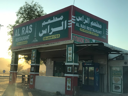 مطعم الراس - United Arab Emirates|Industrial Area - Dibba Industrial - Fujairah|J824+JF3