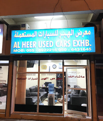 معرض الحير للسيارات المستعملة - أم القيوين - +971 55 580 0930