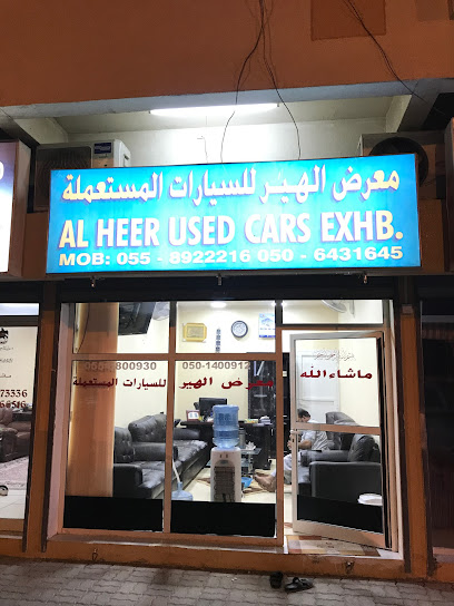 معرض الحير للسيارات المستعملة - United Arab Emirates|Al Tayebah - Sharjah|next to ADNOC Service station|7V9J+6GW