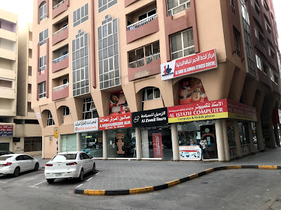 الزامل للسياحة - الشارقة -