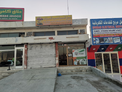 محل النجم لتنجيد السيارات - أم القيوين - +971 50 590 5913