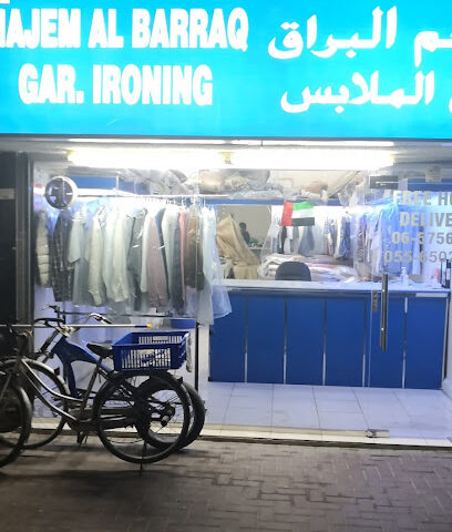 قرطاسية الميقات - الشارقة -