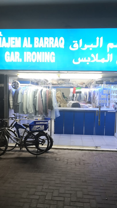 قرطاسية الميقات - United Arab Emirates|Al Majaz - Al Majaz 2 - Sharjah|116 Jamal Abdul Naser St|89JV+23V