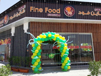 مطعم فاين فيش الجرف 2. ، بالقرب من ماف R / A عجمان ، الإمارات العربية المتحدة - الشارقة - +971 6 522 4987