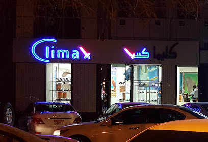 ذروة - الشارقة - +971 3 764 6113