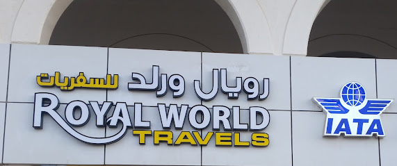 رويال ورلد ترافلز - الشارقة - +971 3 763 6322