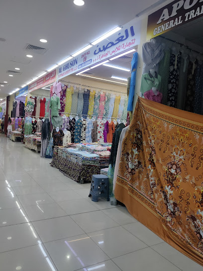 الغصن لتجارة الملابس الجاهزة ذ - United Arab Emirates|Ajman Industrial 1 - Ajman|9FRH+CJX