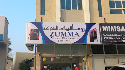الامانة للسفر والسياحة - الشارقة - +971 55 926 8686