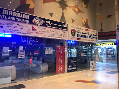 شركة شاهين للسفر والسياحة والشحن - الشارقة - +971 6 731 1111