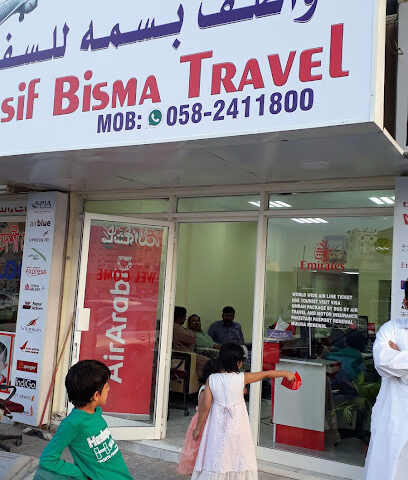 واصف بسمة ترافيل - الشارقة - +971 58 241 1800