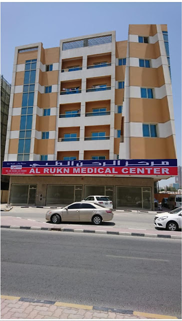 دكتور ميني بي جي طبيب نسائي عجمان الإمارات العربية المتحدة - United Arab Emirates|Ajman|Al Rukn Medical Center