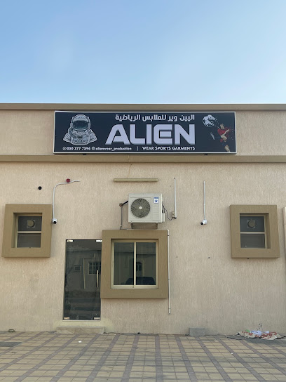 ملابس غريبة للملابس الرياضية - United Arab Emirates|Al Dhait North - Ras al Khaimah