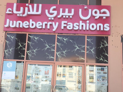 لوحة اعلانات نيون حنيف - الشارقة - +971 3 721 4404