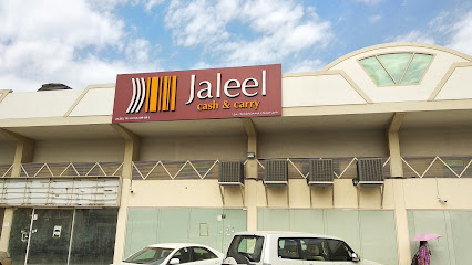 جليل كاش آند كاري - آل بودانق الشارقة - أم القيوين - +971 6 550 7680