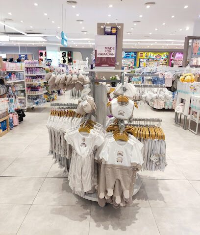 محل الاطفال (سنتربوينت) - الشارقة - +971 55 967 7822