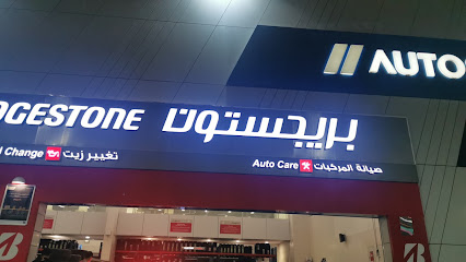 المحطة الأولى لخدمة أدنوك للسيارات - الشارقة - +971 2 307 8411