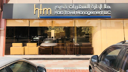 هلا لإدارة السفر ذ - الشارقة - +971 2 617 7810