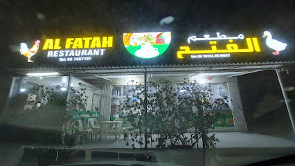 مطعم الفتاح - الشارقة - +971 50 736 1533