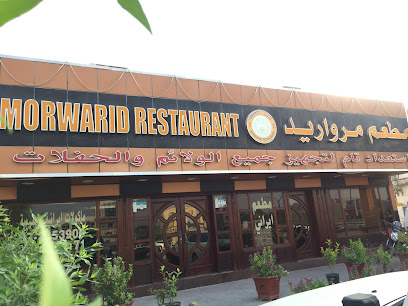 مطعم الليخ راس الخيمة - الشارقة - +971 7 235 3900