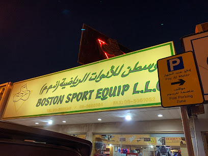 بوسطن للأدوات الرياضية ذ م م - الشارقة - +971 6 566 0384
