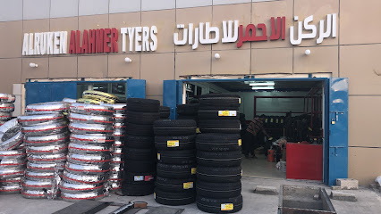 الركن الاحمر للسيارات - الشارقة - +971 50 819 6744