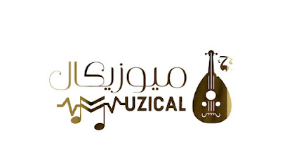 ميوزيكال للاعلام - الشارقة -