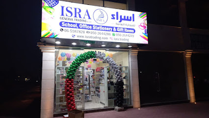 الإسراء للتجارة العامة - الشارقة - +971 50 264 4280