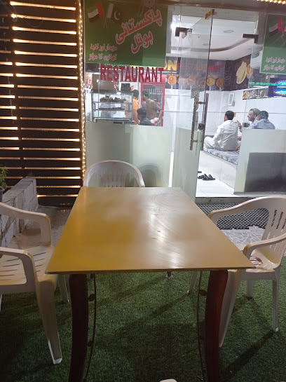 مطعم سبون - United Arab Emirates|Ghiyathi - Abu Dhabi|12 Al Masaf St