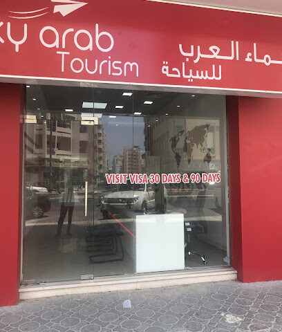 سكاي أراب للسياحة - الشارقة - +971 58 667 1384