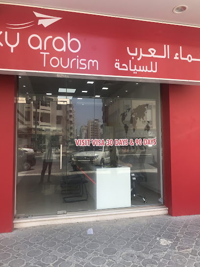 سكاي أراب للسياحة - United Arab Emirates|Sharjah|AL ZAHRA STREET - ROLLA|995V+8MF