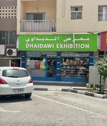 ذيداوي للأدوات الرياضية - الشارقة - +971 50 334 3641