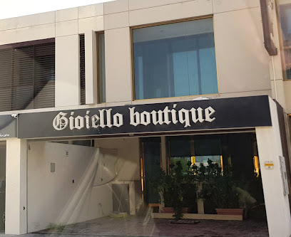 جيويلو بوتيك دبي - أم القيوين -