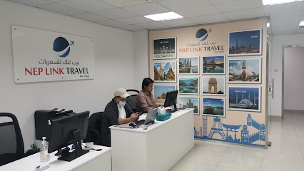 نيب لينك ترافيل - الشارقة - +971 50 420 5958