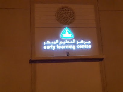 مركز التعلم المبكر - الشارقة - +971 6 545 9658