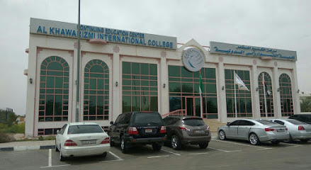 حلول الخوارزمي للتدريب - الخوارزمي للتدريب - الشارقة - +971 3 755 5005