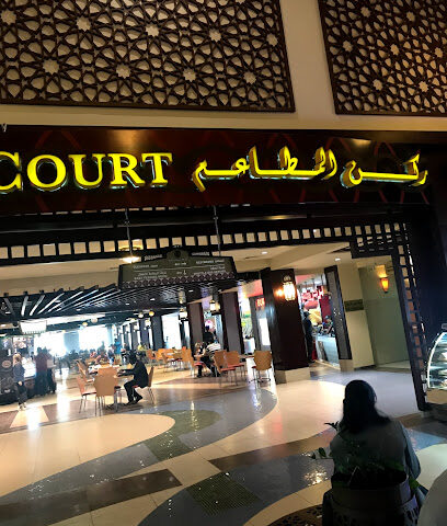 الحمرا مول - الشارقة - +971 7 243 4444