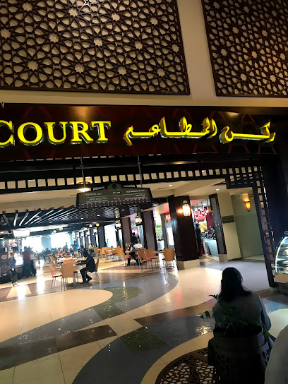 الحمرا مول - United Arab Emirates|Al Hamra Village - Ras al Khaimah|E11 Sheikh Mohamed Bin Salem Rd