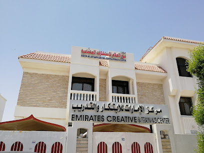 مركز الإمارات للابتكار والتدريب - الشارقة - +971 50 447 9724