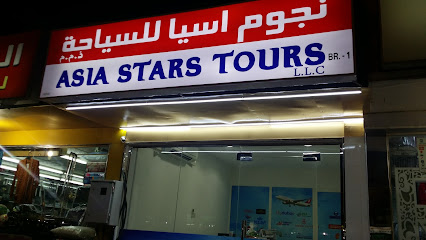 نجمة آسيا للسياحة - الشارقة - +971 54 581 4926